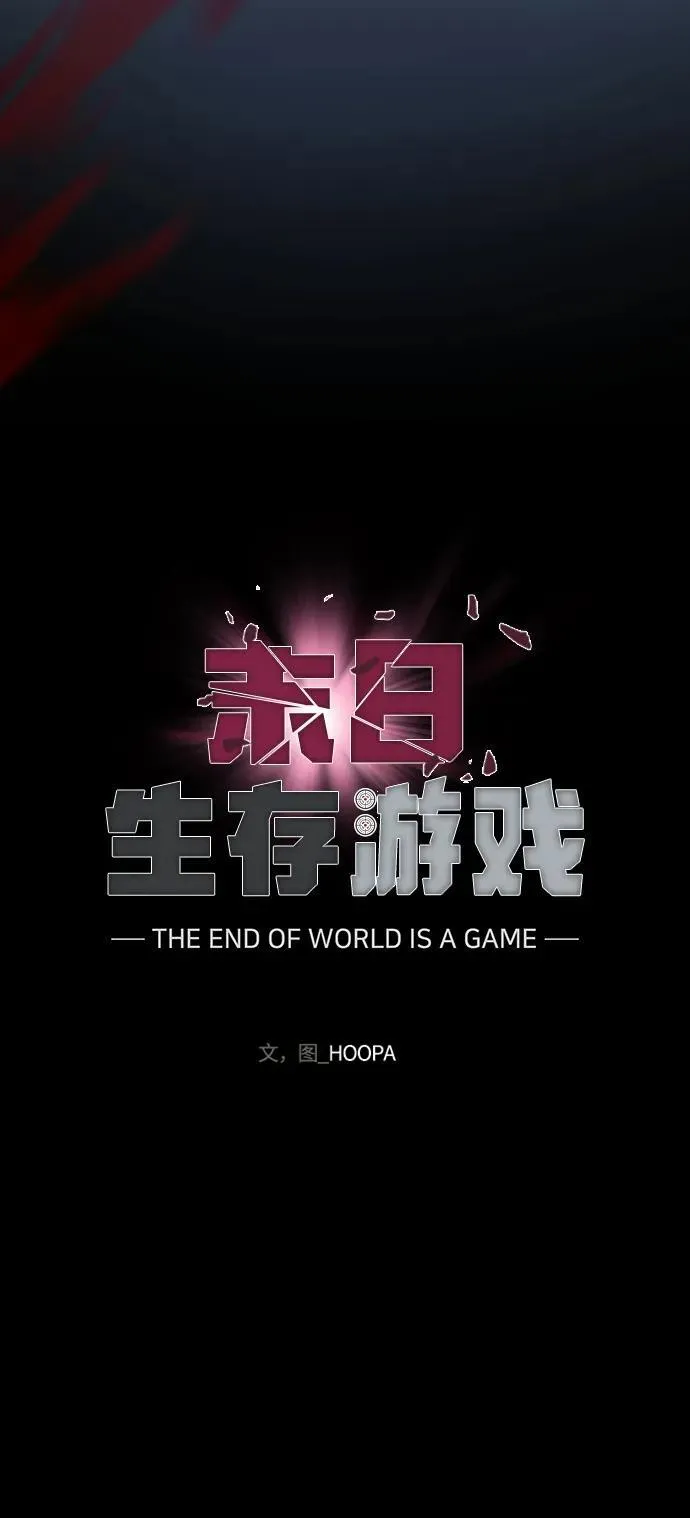 第27话 第19页
