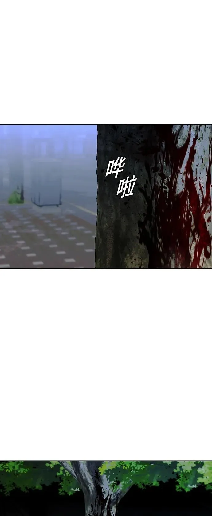 第27话 第21页