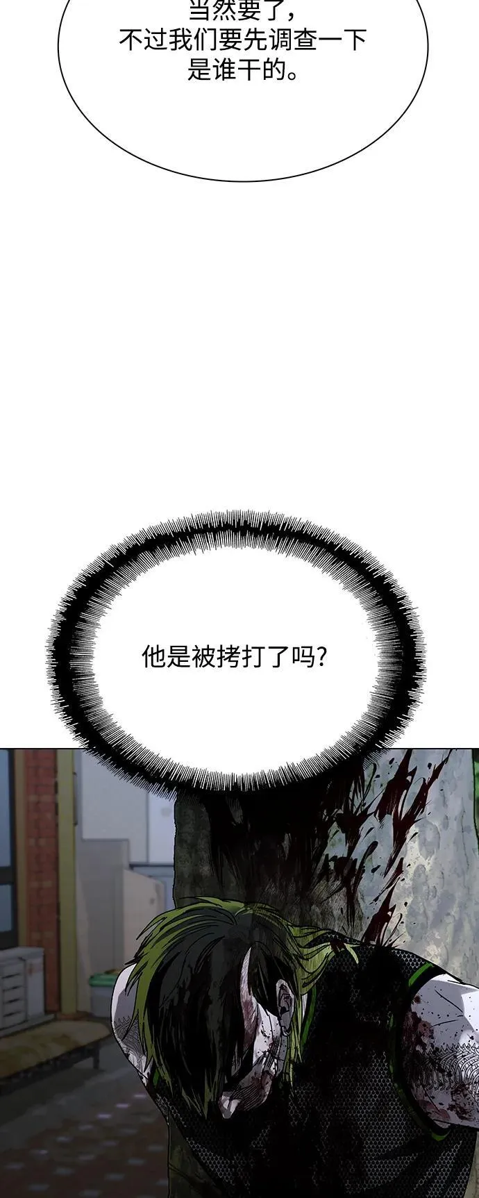 第27话 第24页