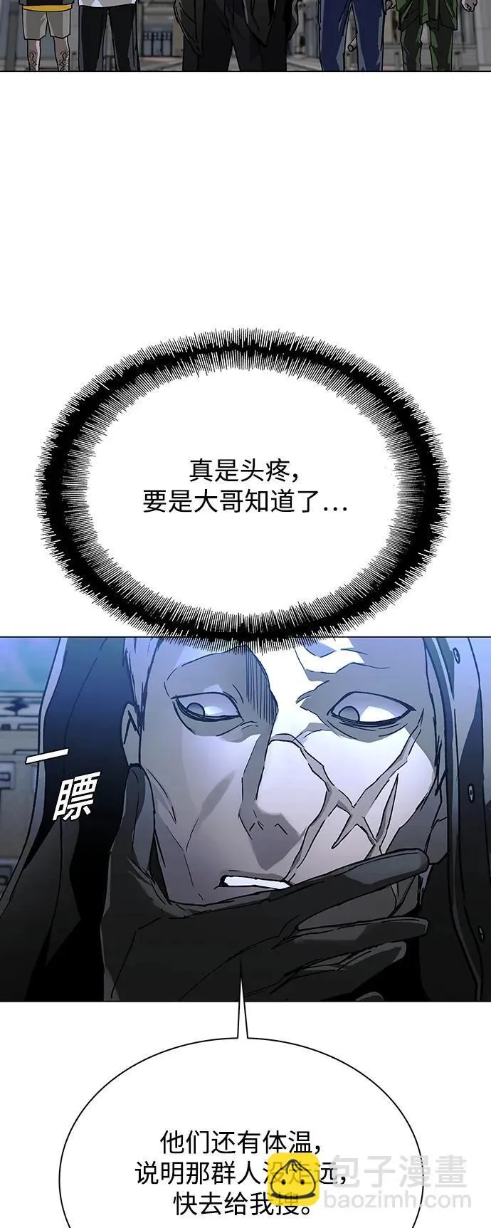 第27话 第28页