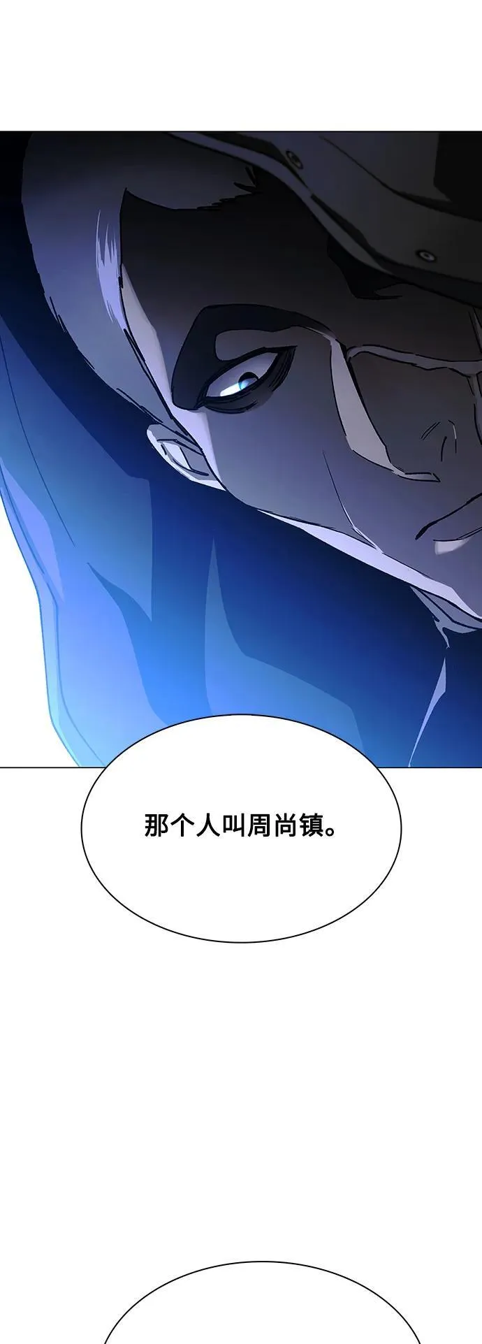 第27话 第31页