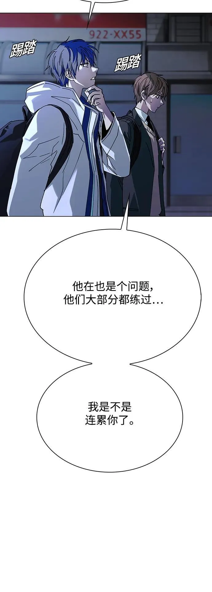 第27话 第33页