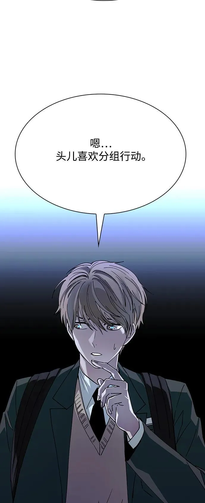 第27话 第35页