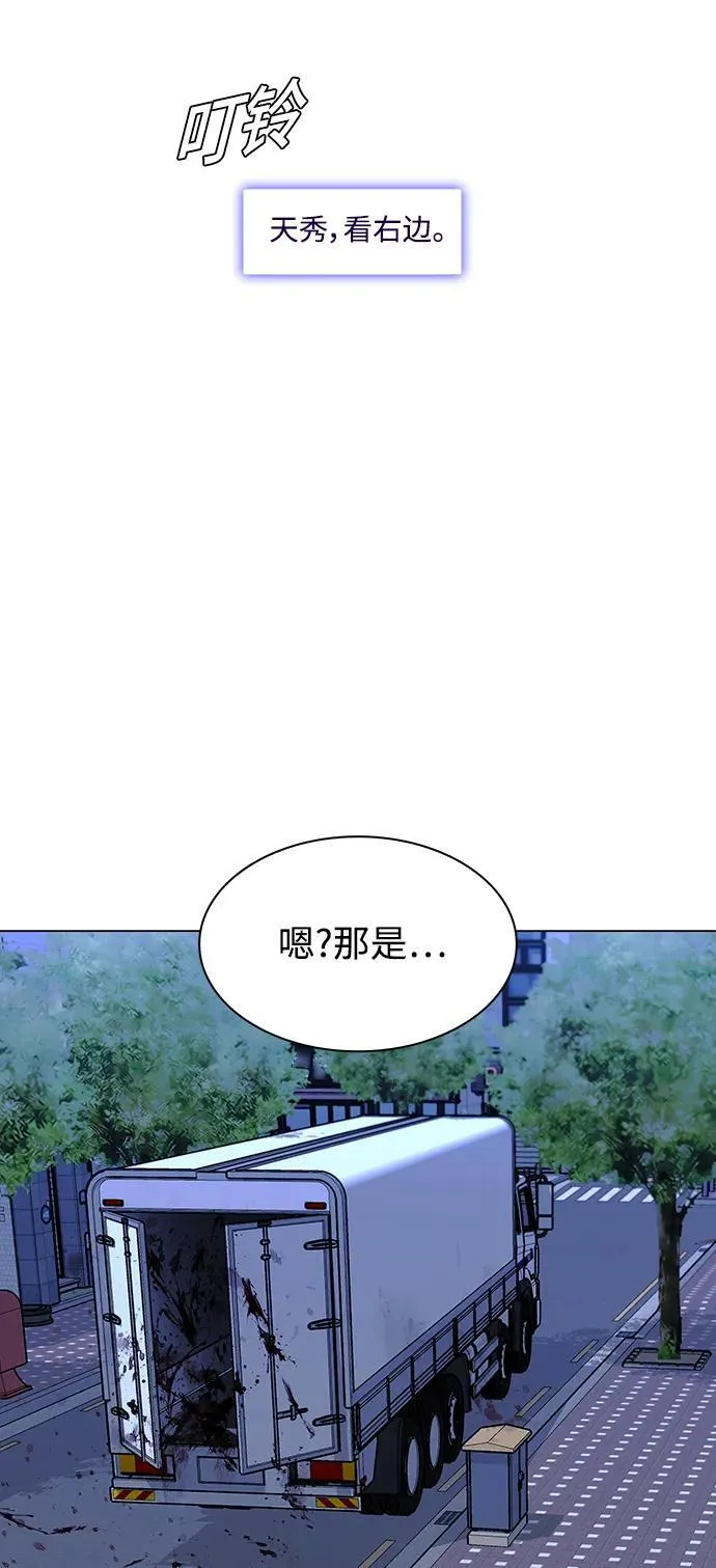 第27话 第39页