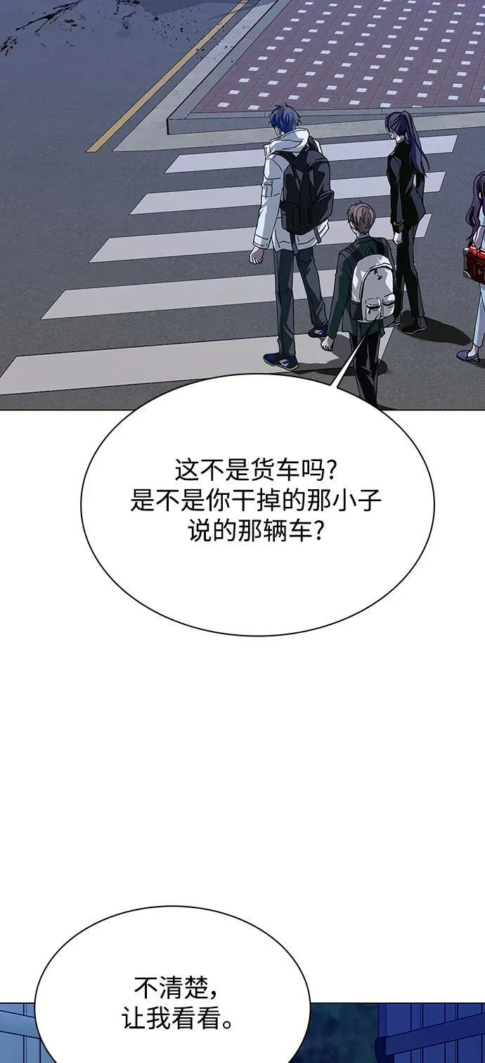 第27话 第40页