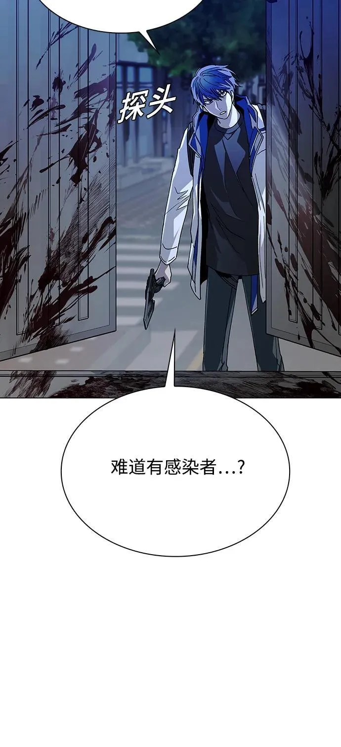 第27话 第41页