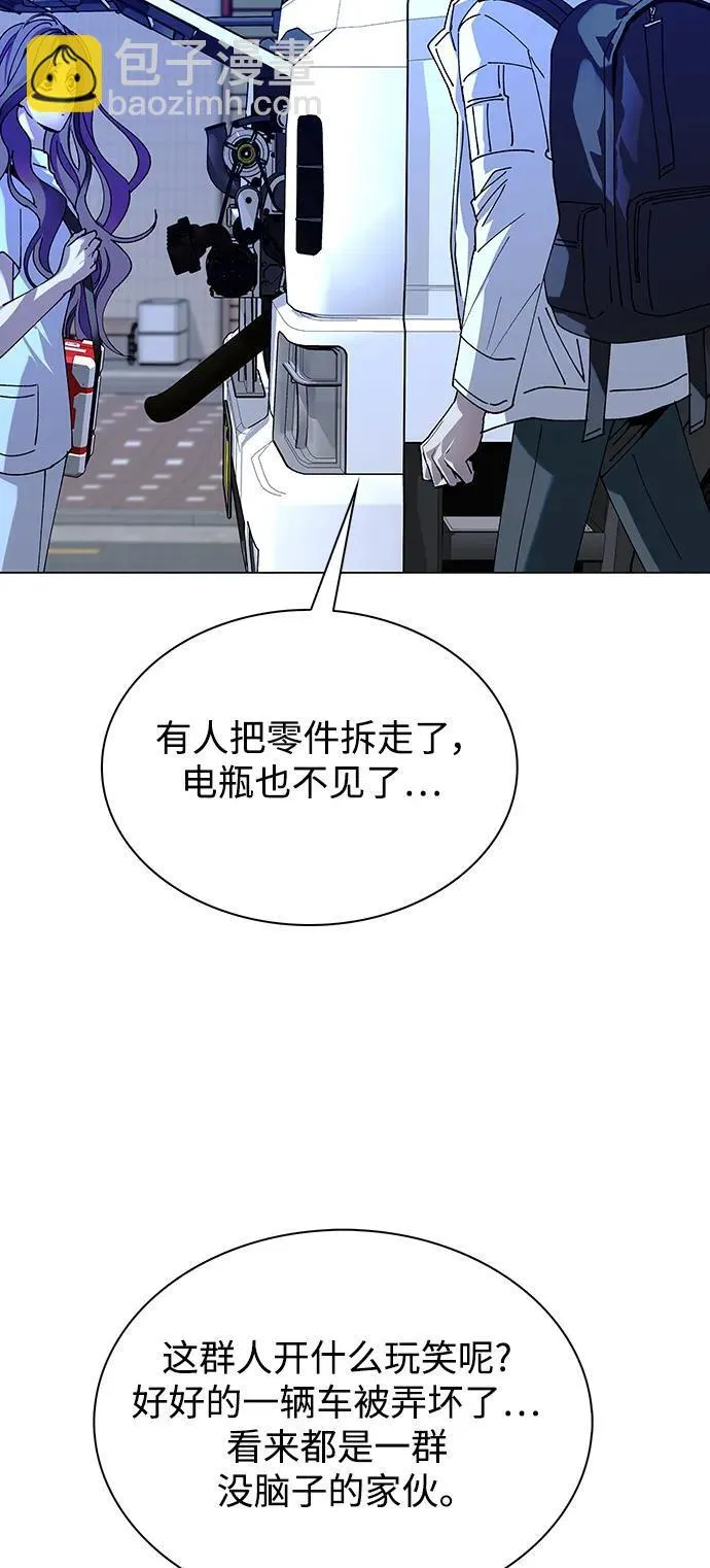第27话 第43页