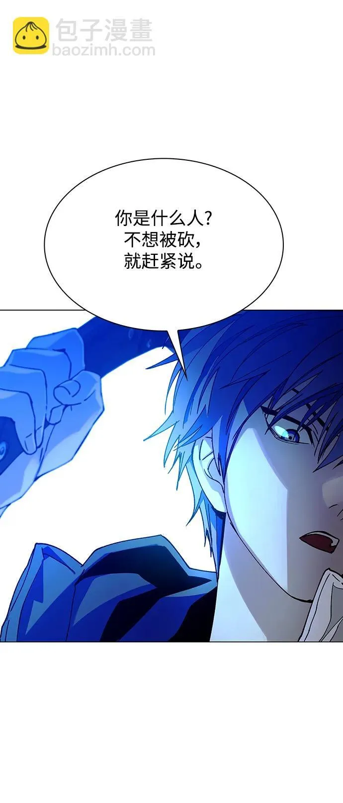 第27话 第50页