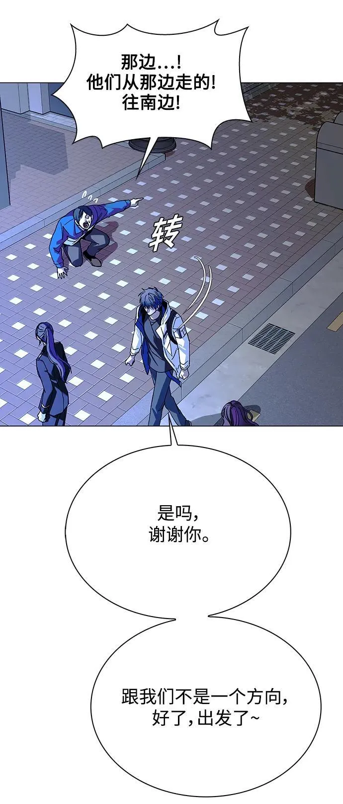 第27话 第57页