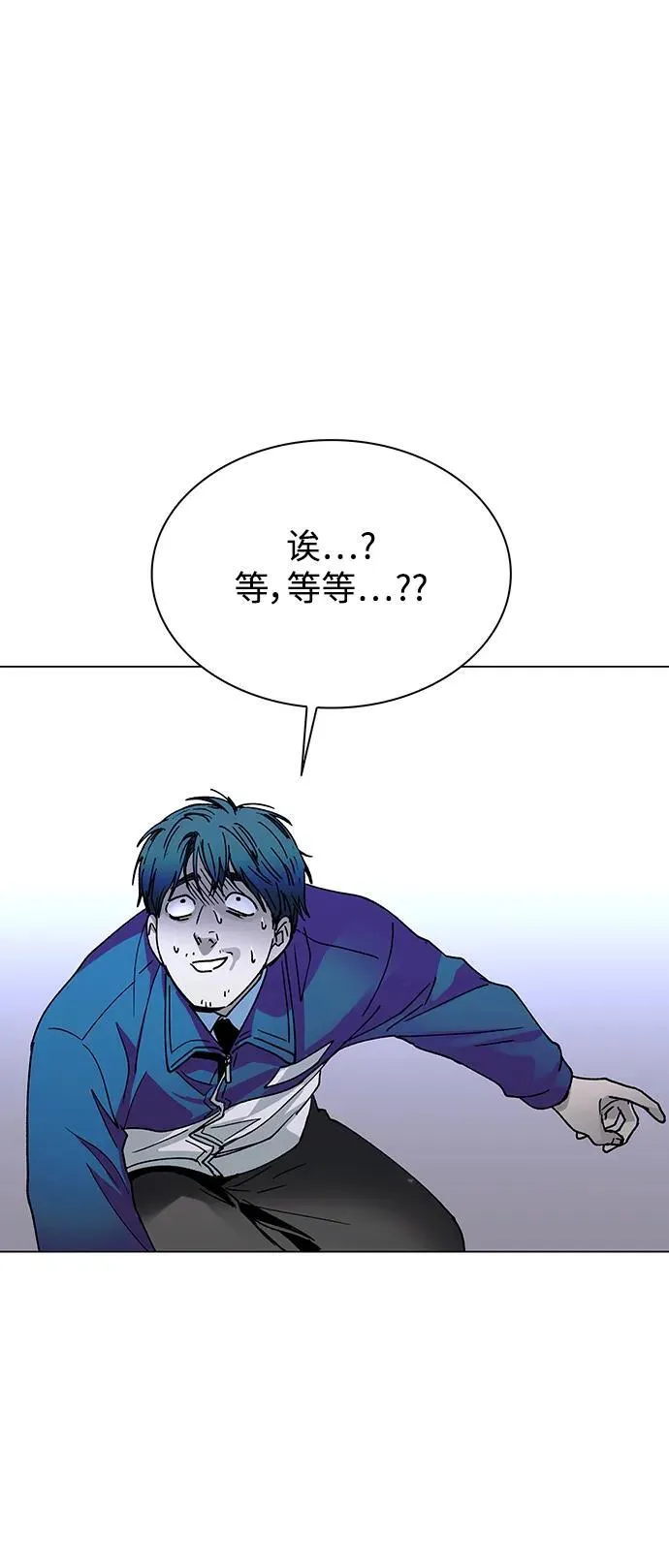 第27话 第58页