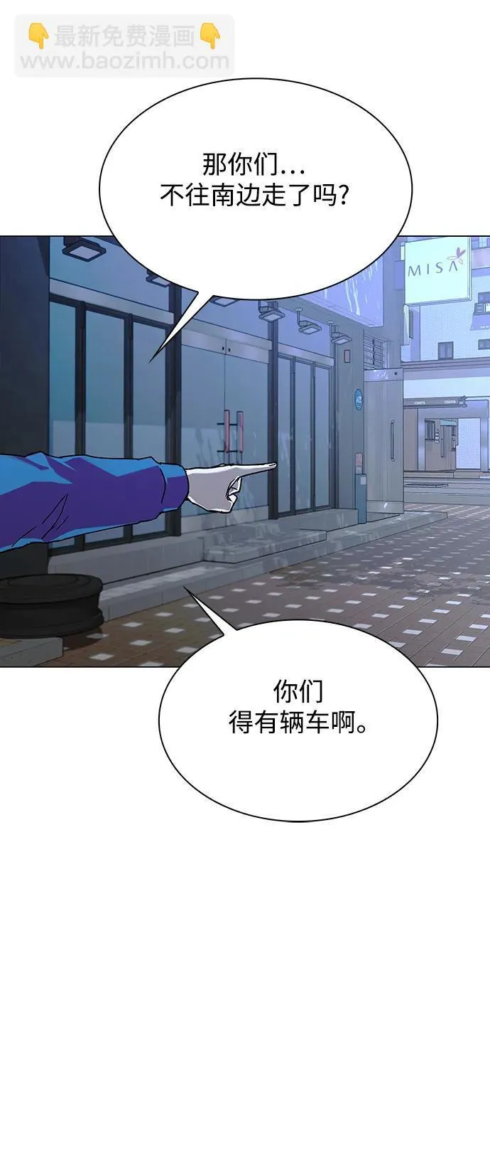 第27话 第60页