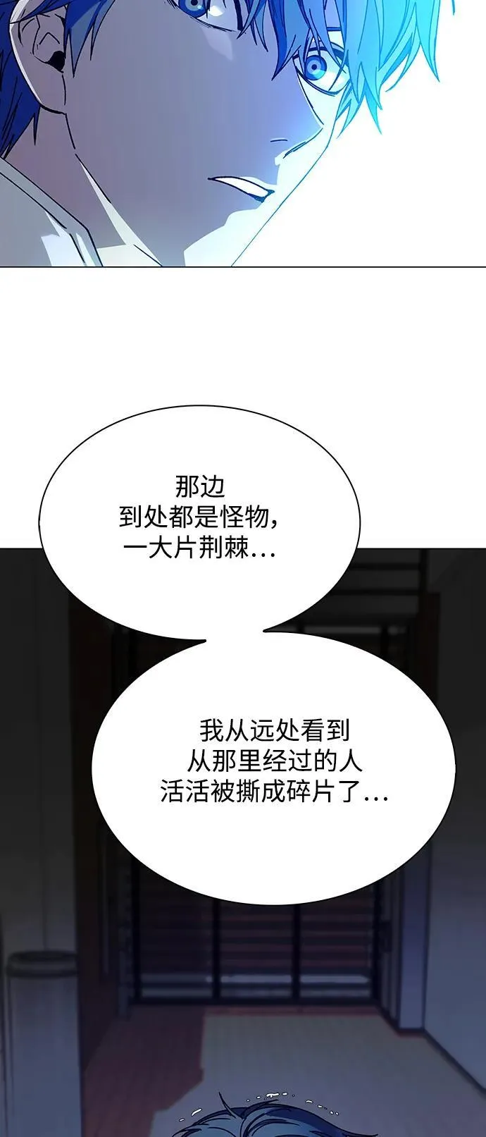 第27话 第63页