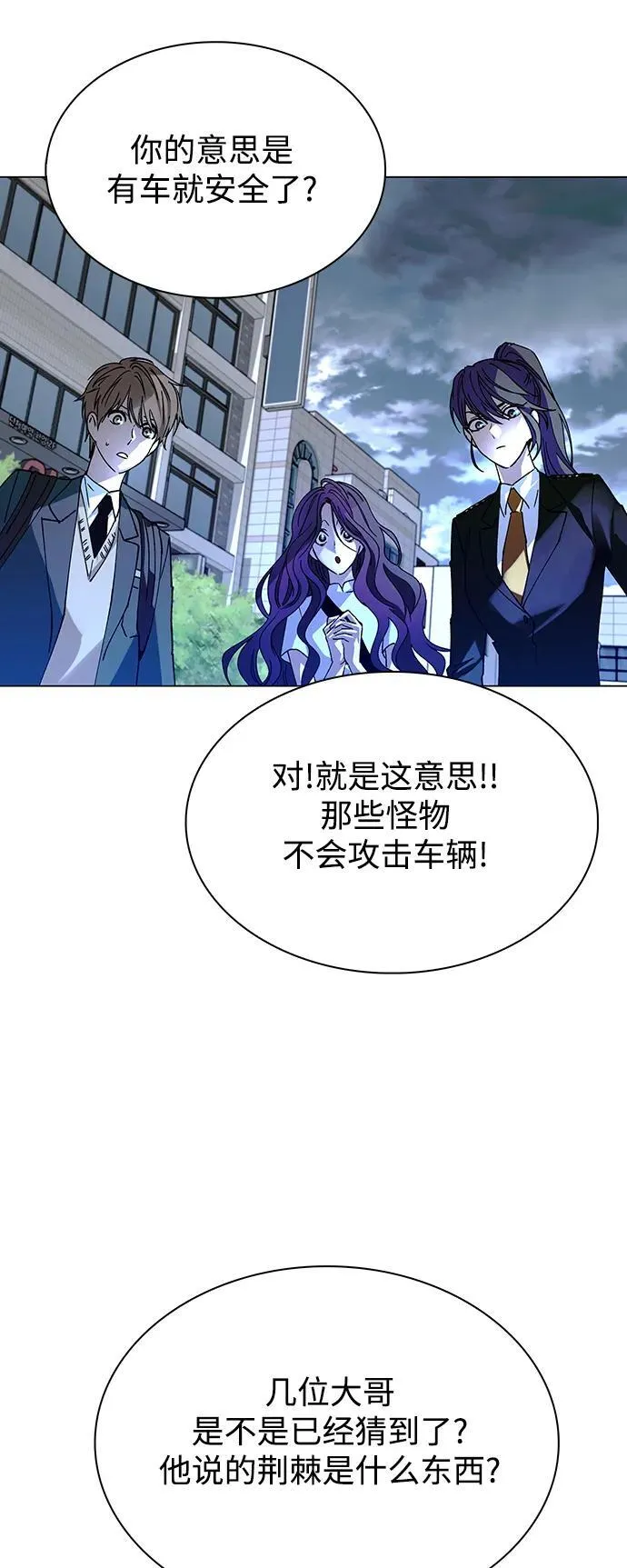 第27话 第65页