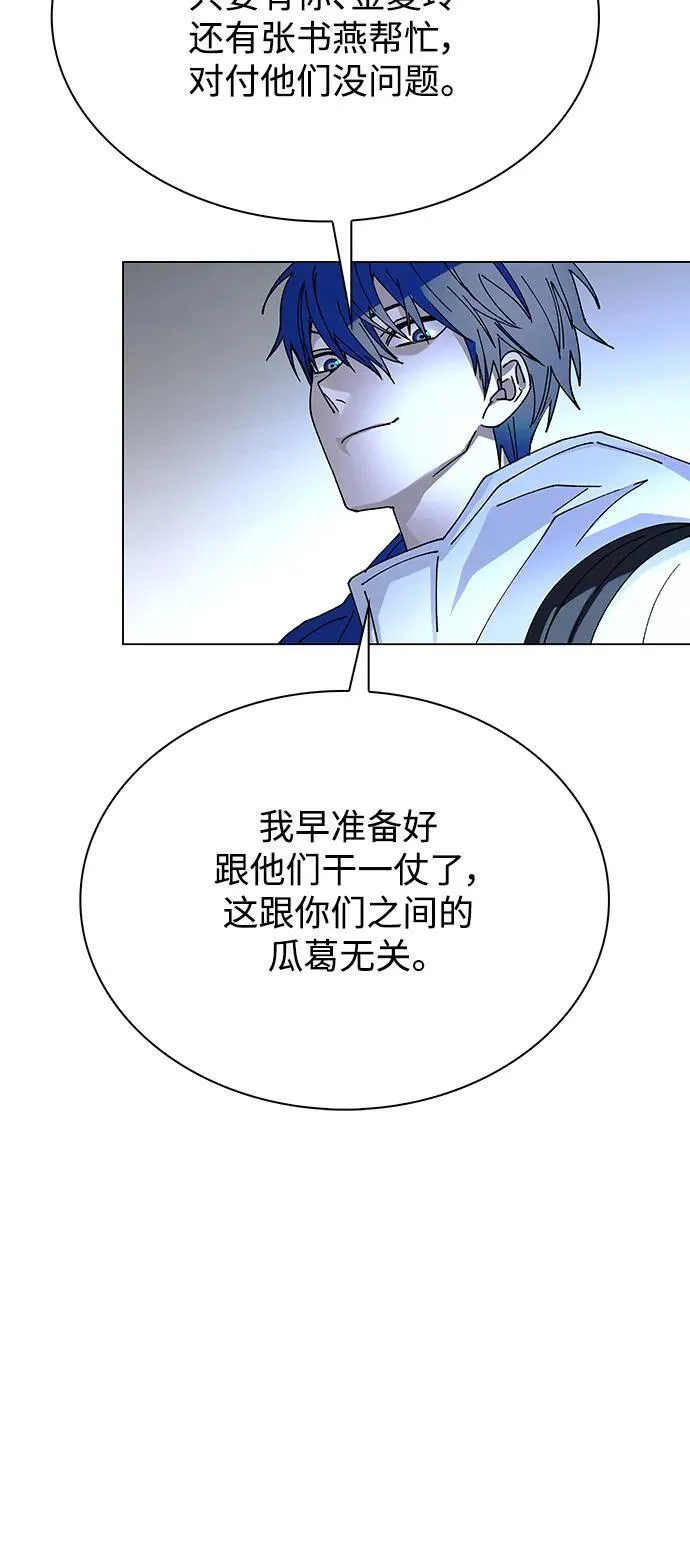 第27话 第71页