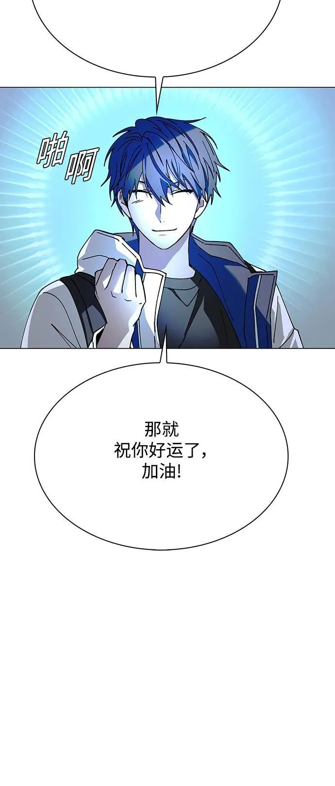 第27话 第75页
