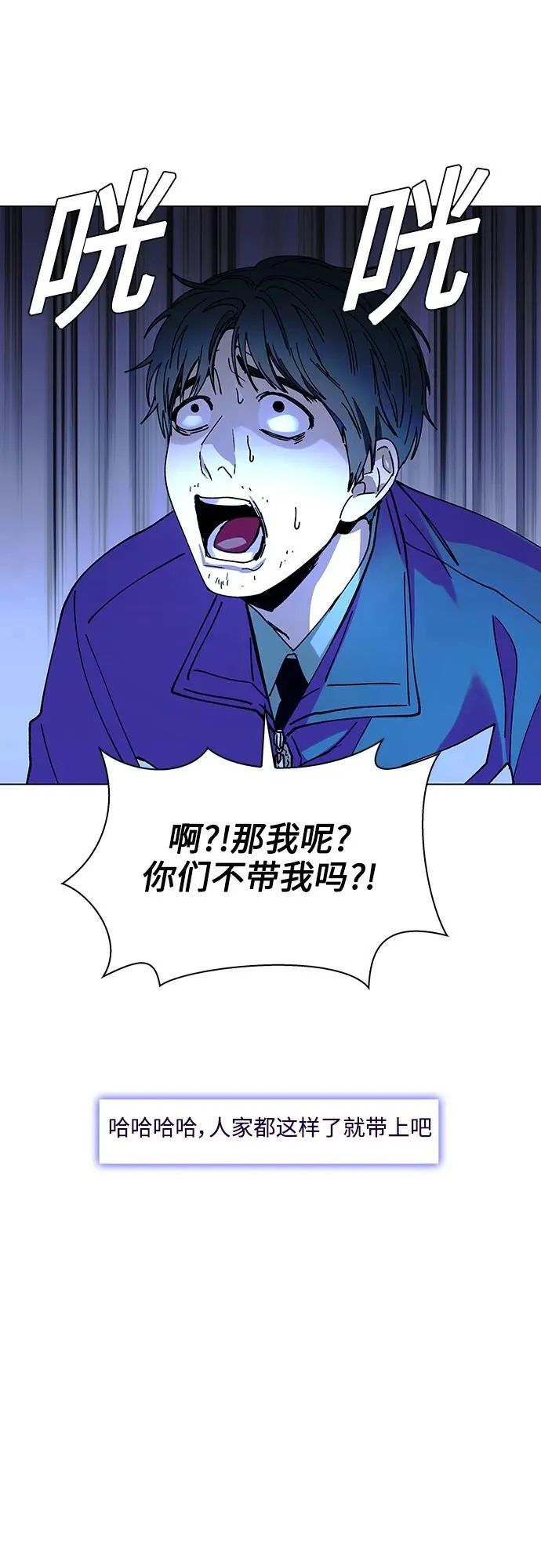 第27话 第76页