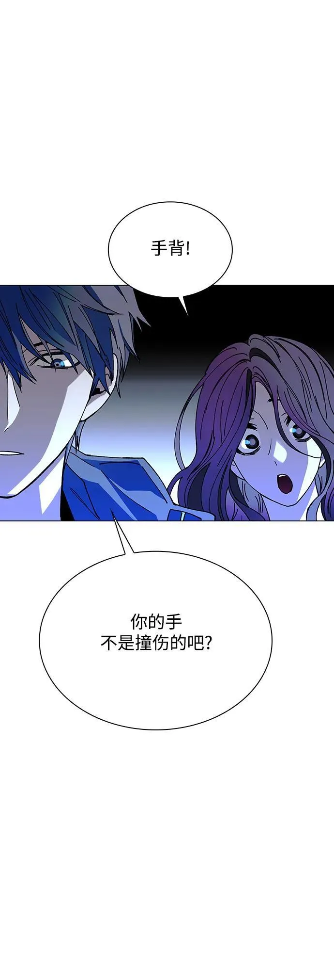 第27话 第78页