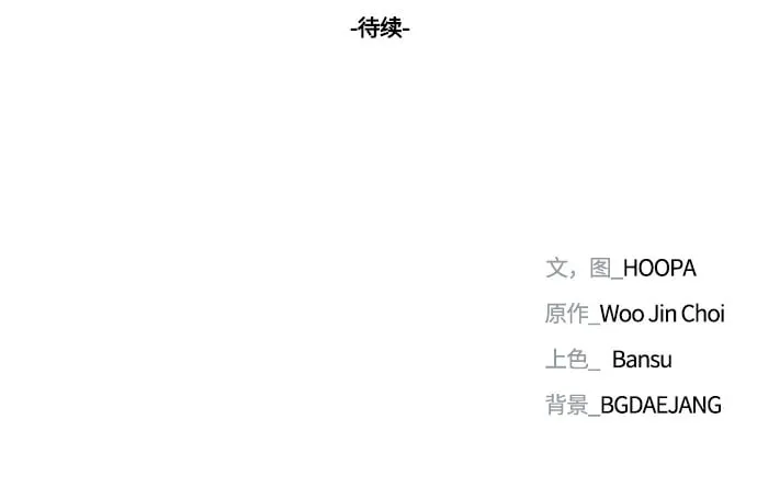 第27话 第85页