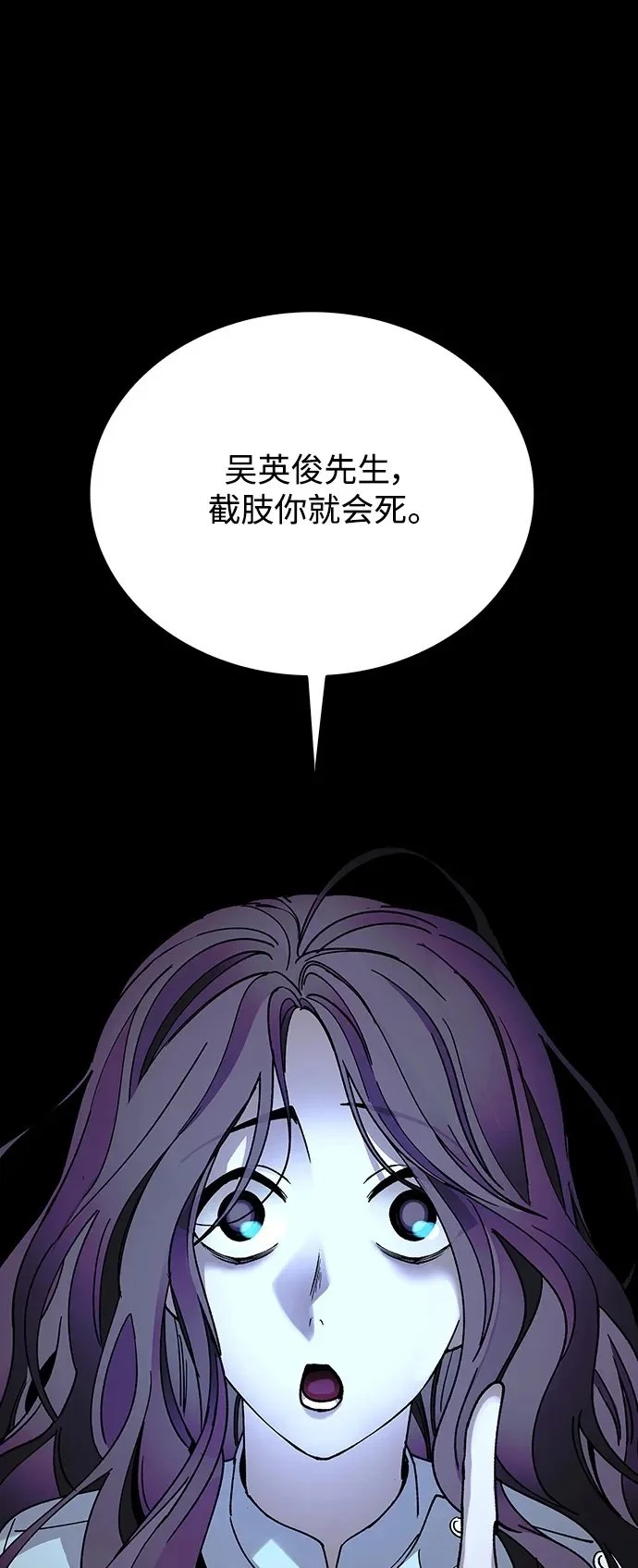第28话 第2页