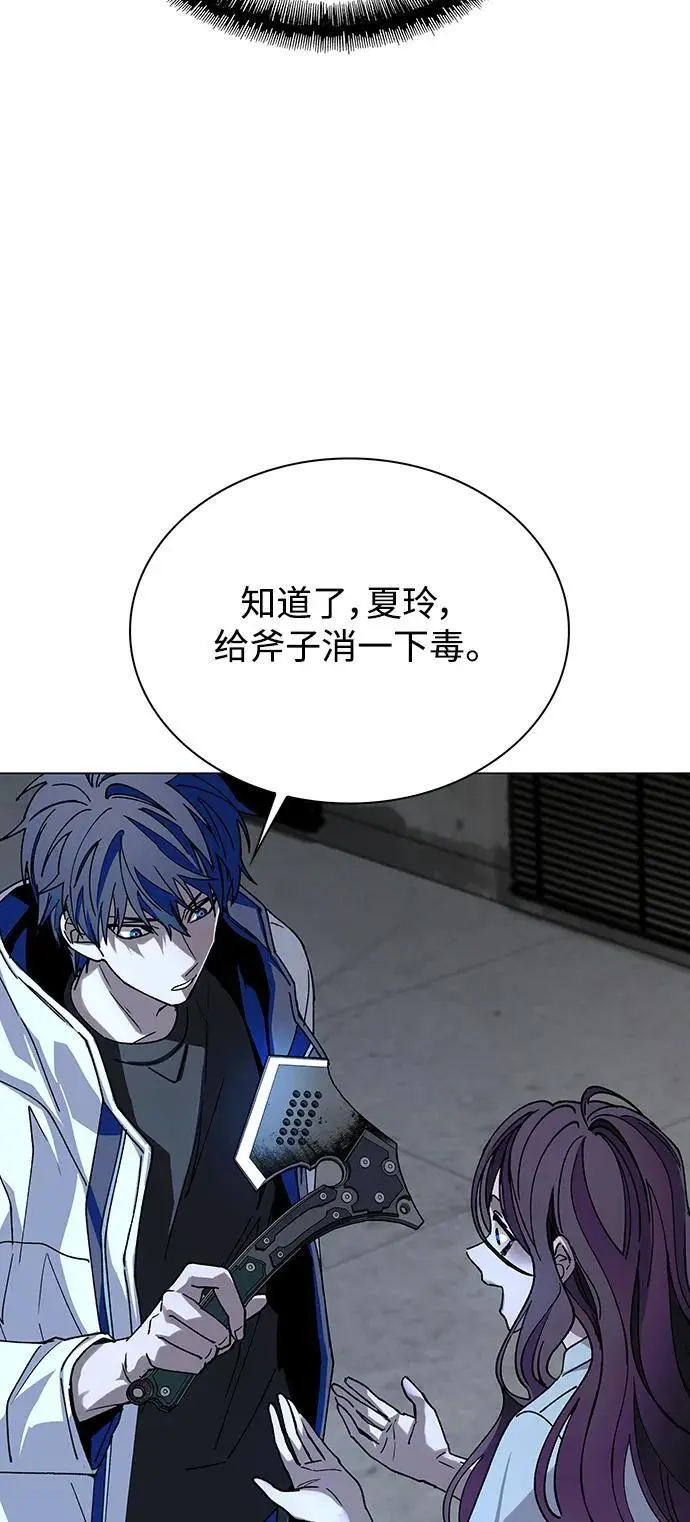 第28话 第10页
