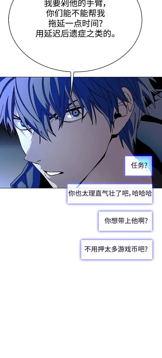 第28话 第12页