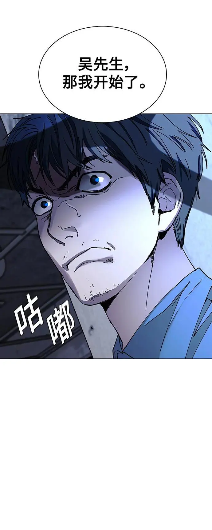 第28话 第21页