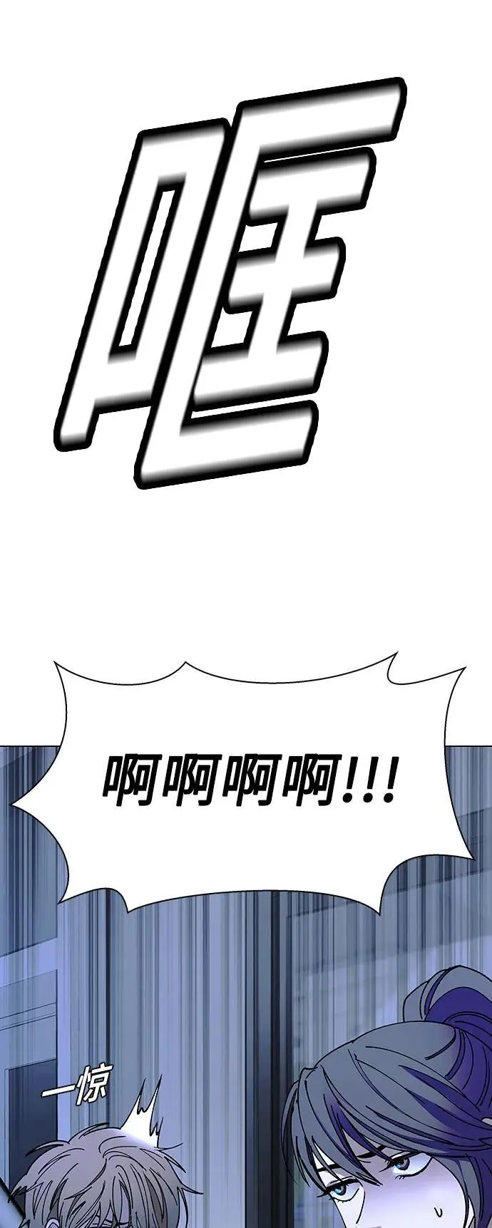 第28话 第22页