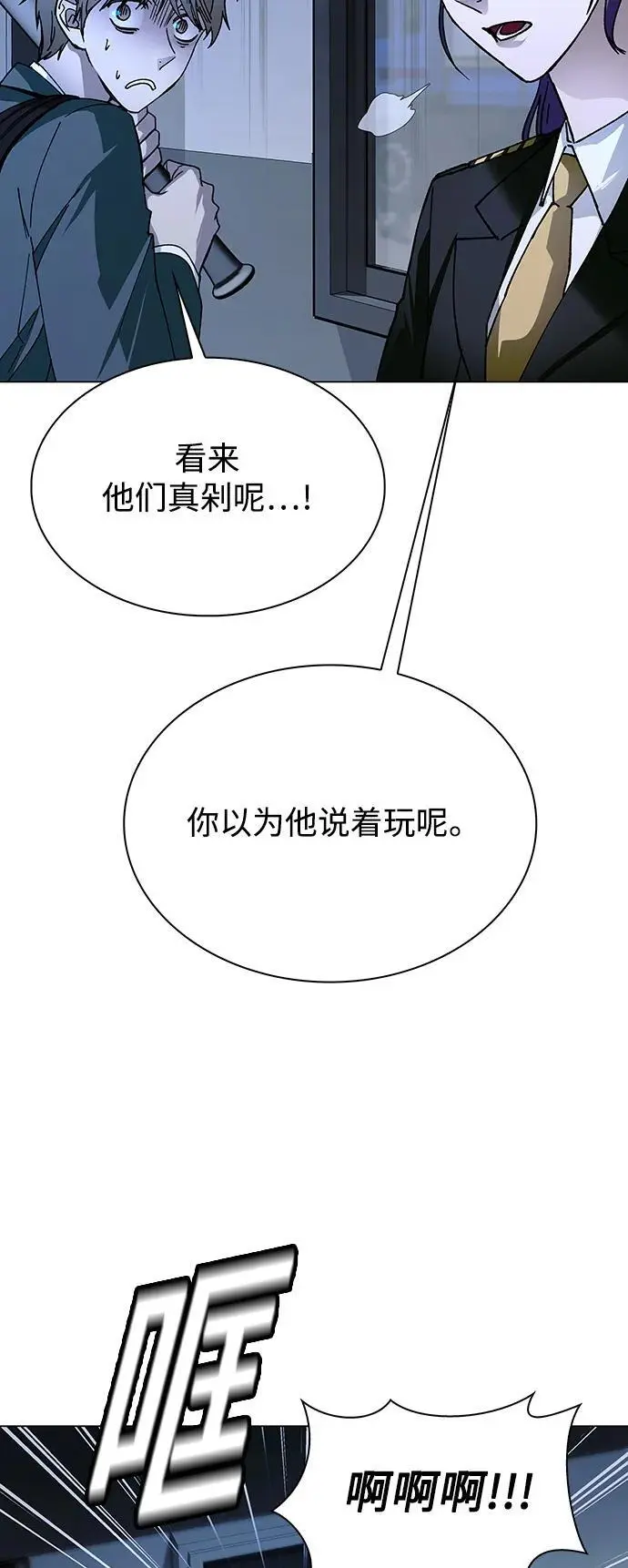 第28话 第23页