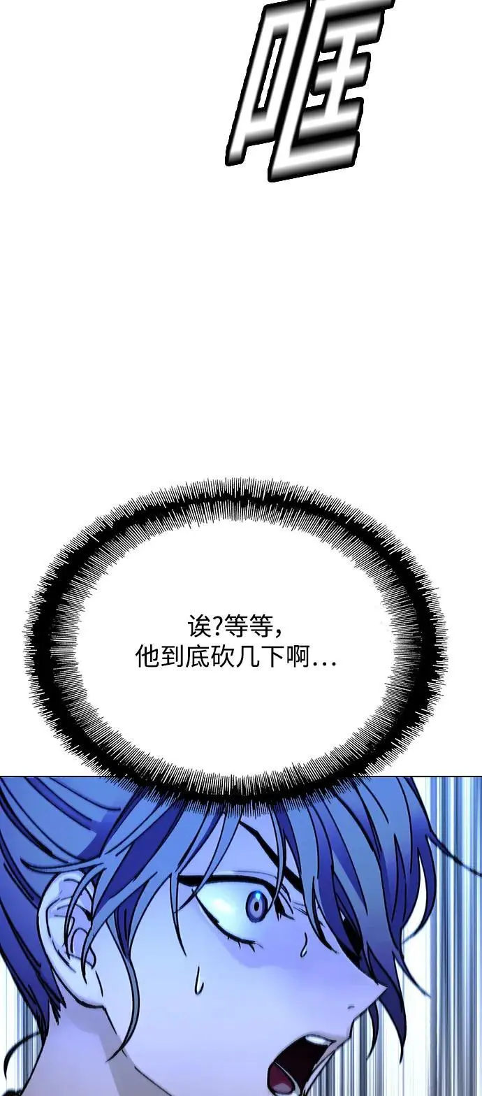 第28话 第26页