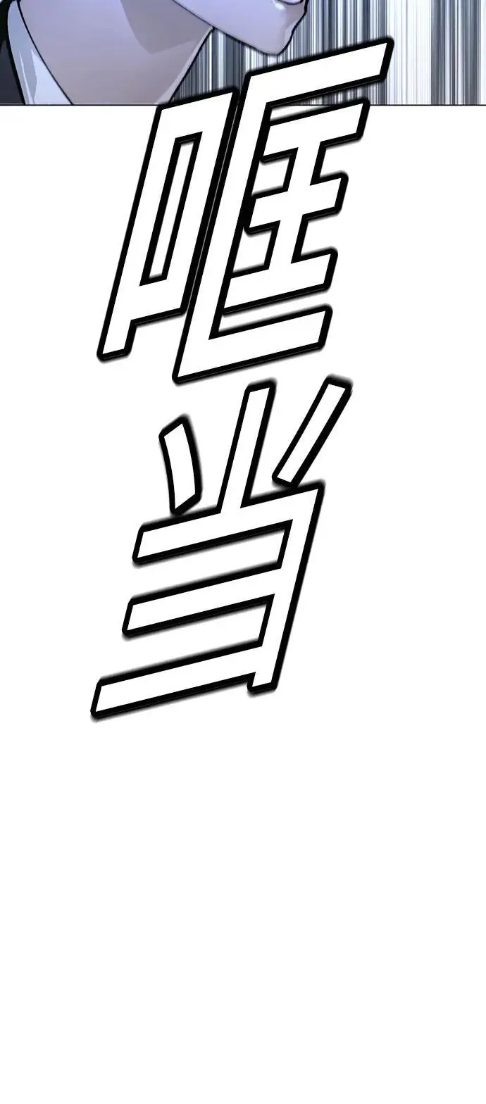 第28话 第27页