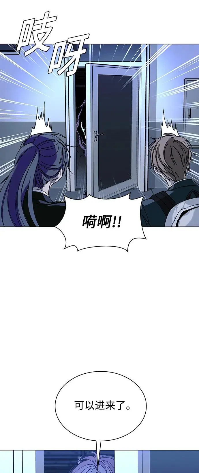 第28话 第29页