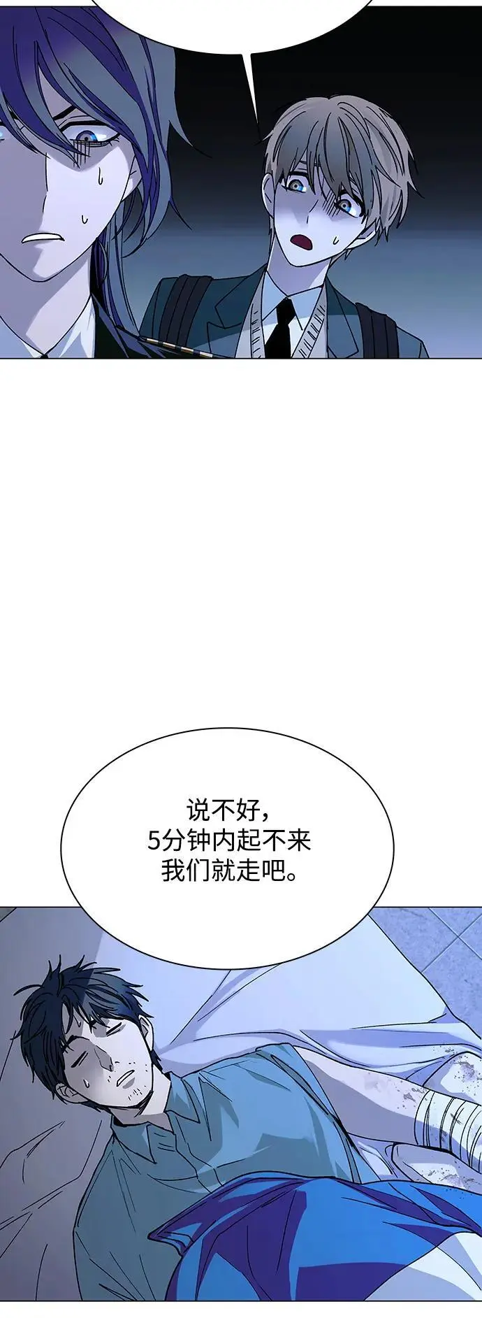第28话 第34页