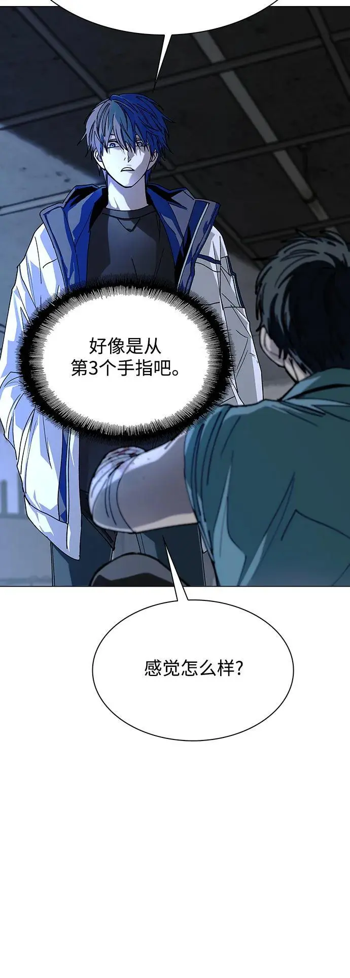 第28话 第38页