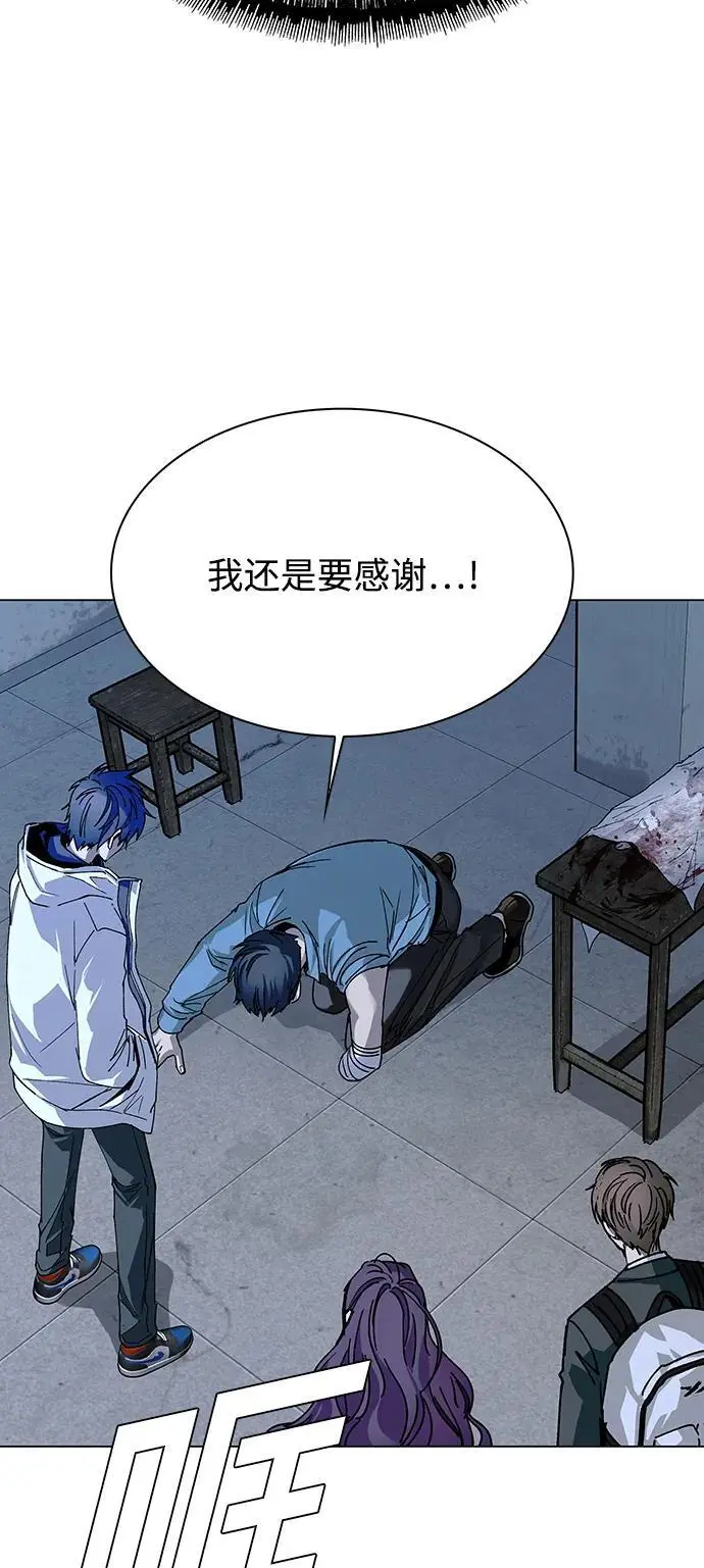第28话 第41页