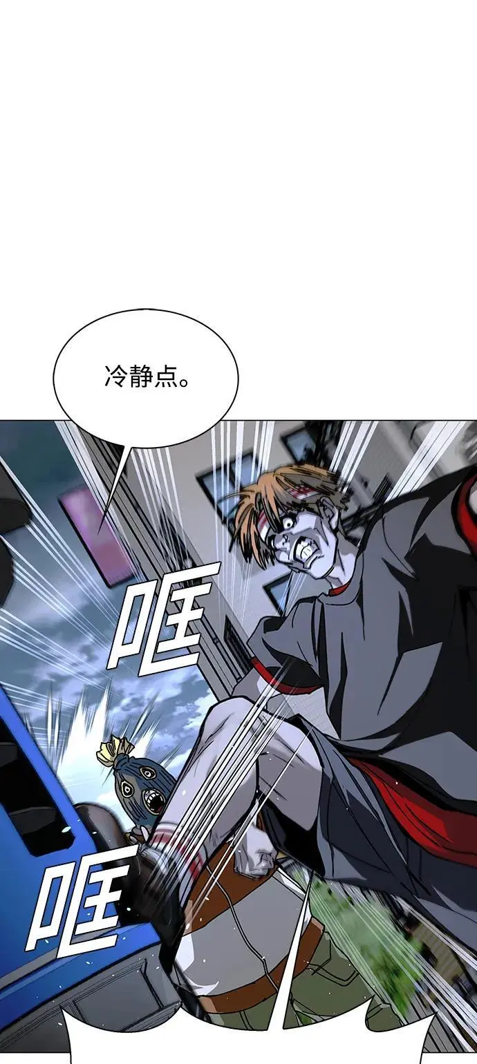第28话 第44页