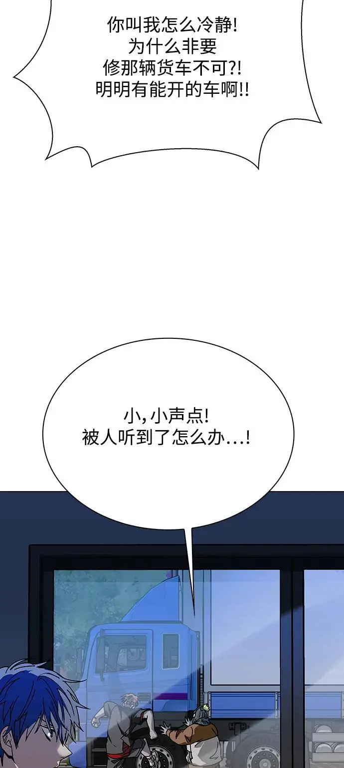第28话 第45页