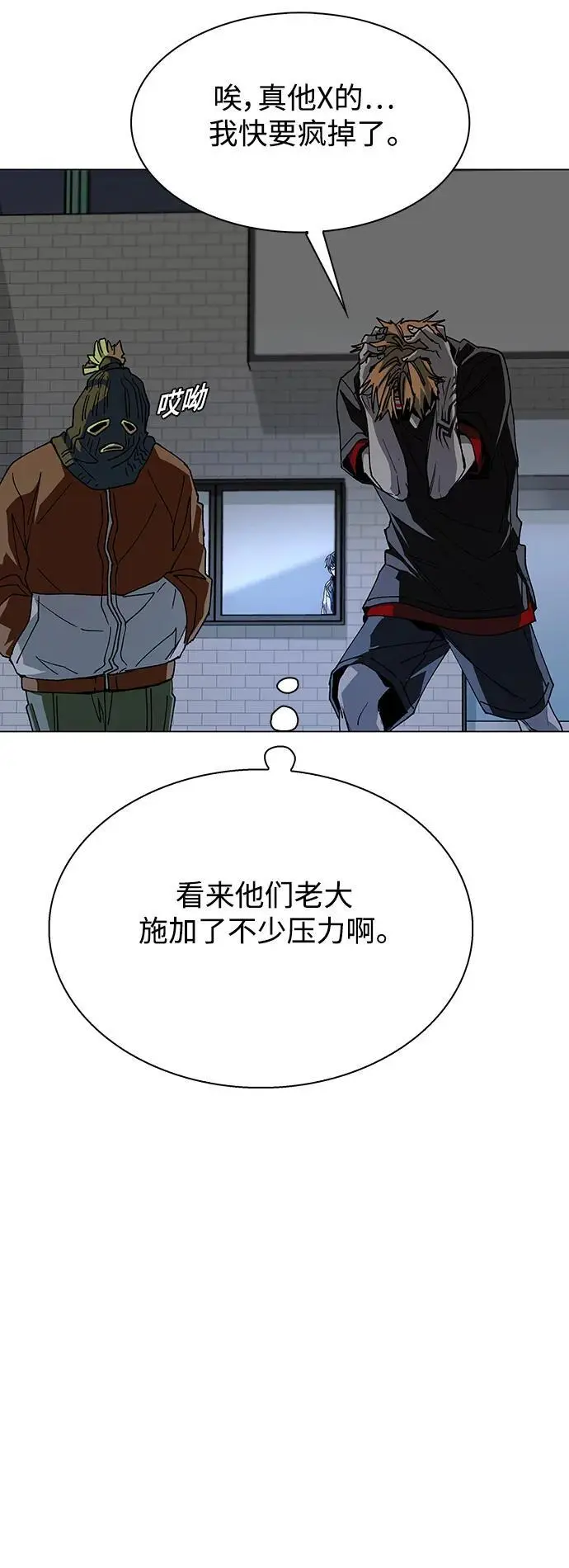 第28话 第51页