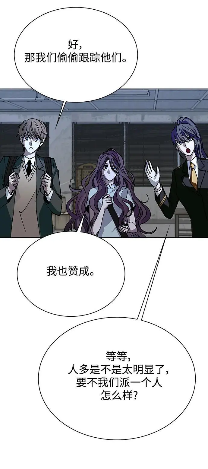 第28话 第54页
