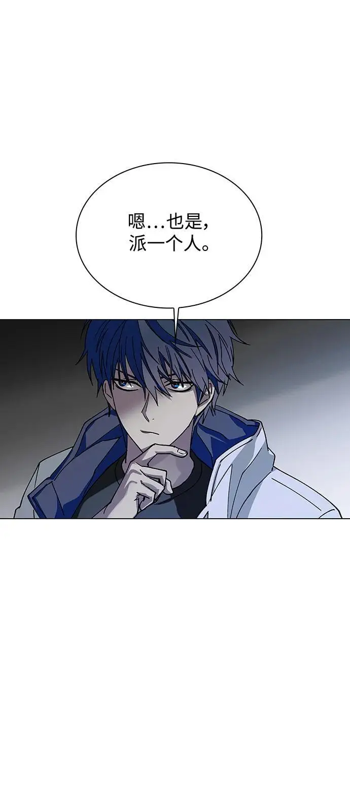 第28话 第55页