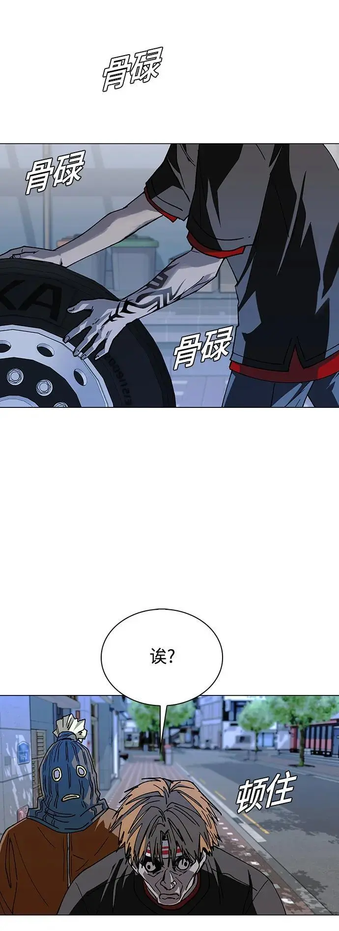 第28话 第58页