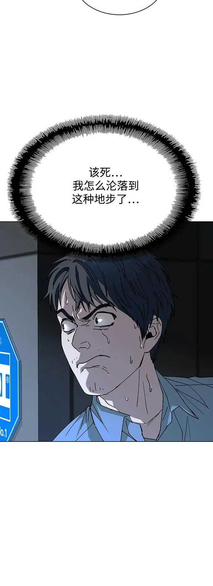 第28话 第60页