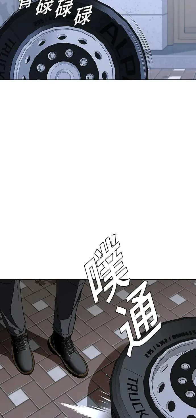 第28话 第62页