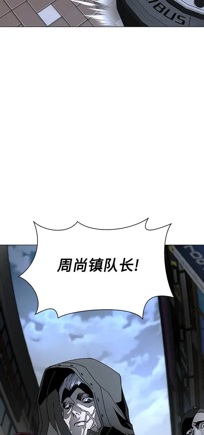 第28话 第63页
