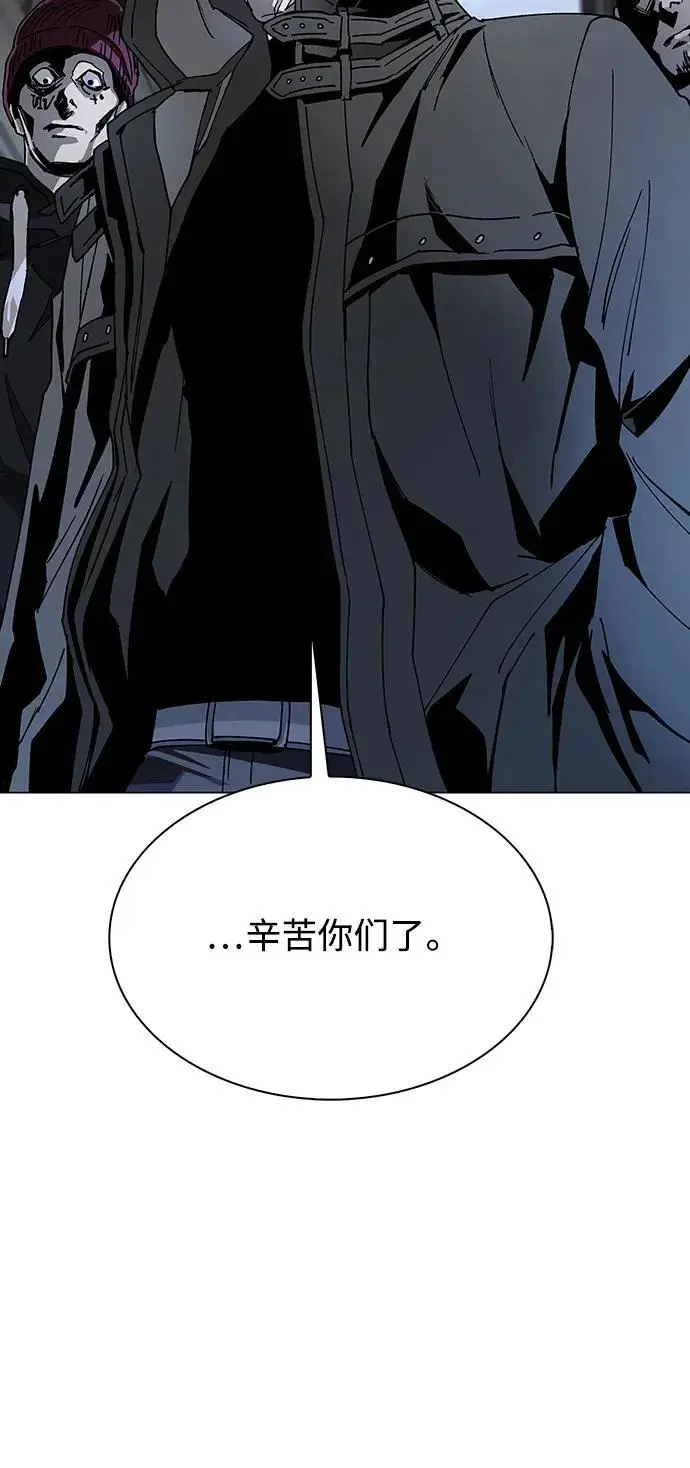 第28话 第64页