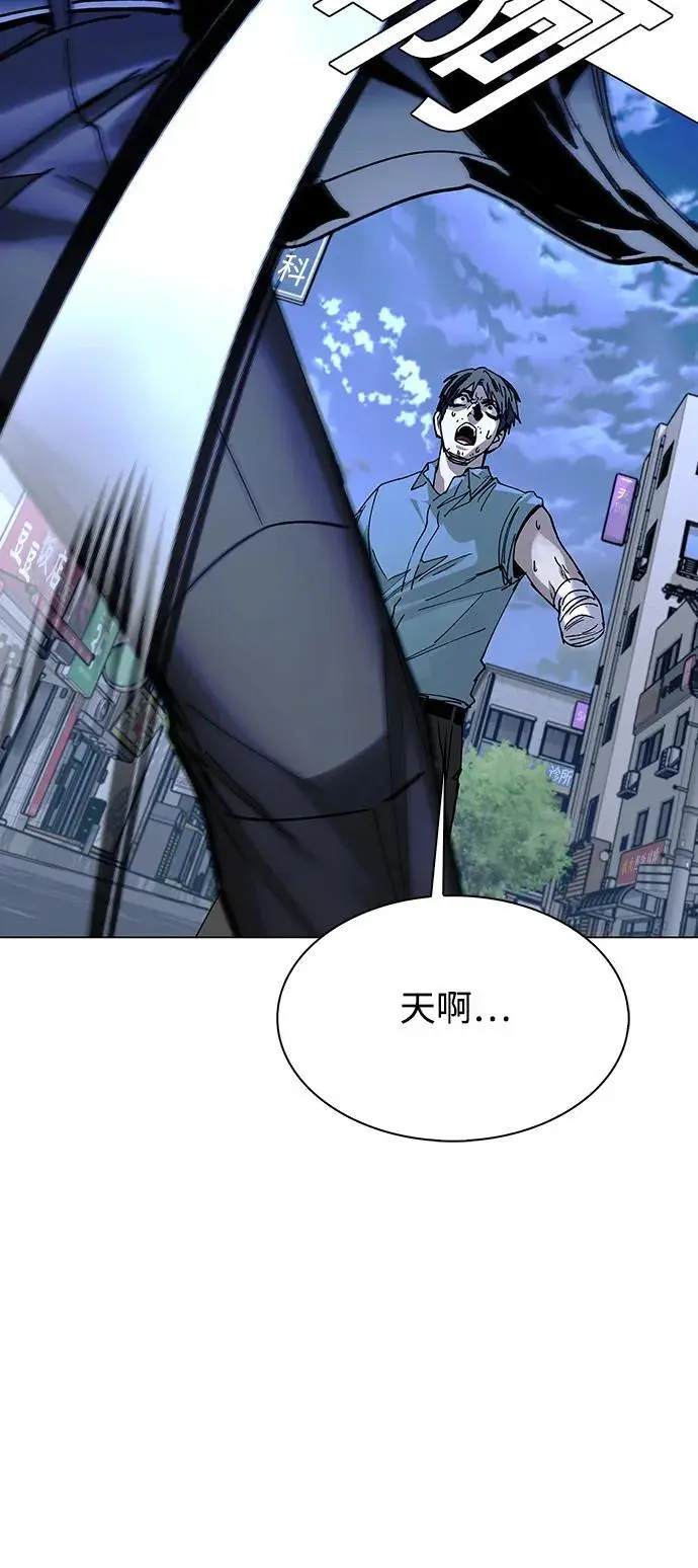 第28话 第82页