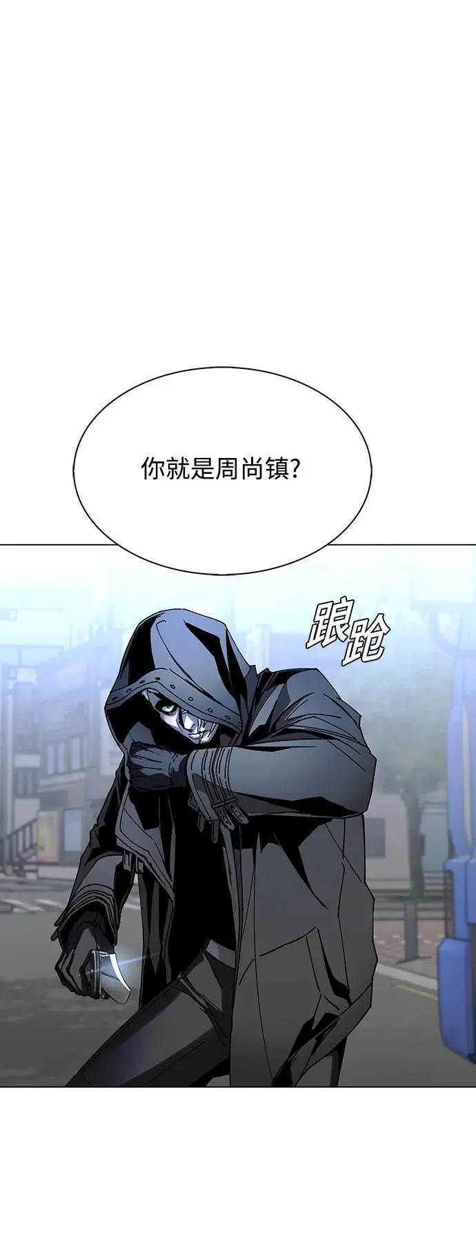 第28话 第83页