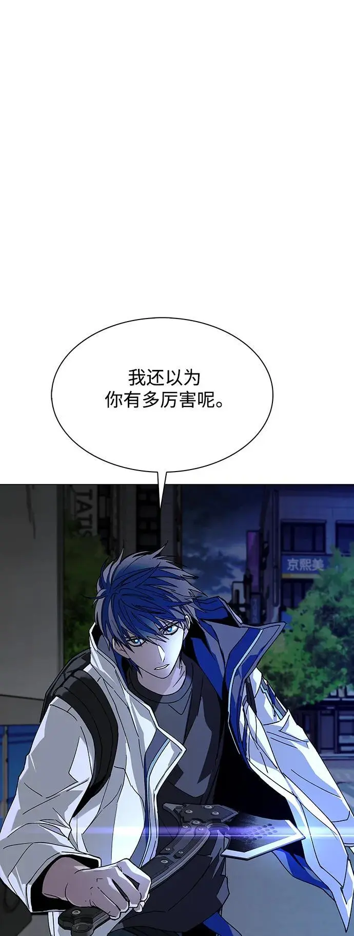 第28话 第84页