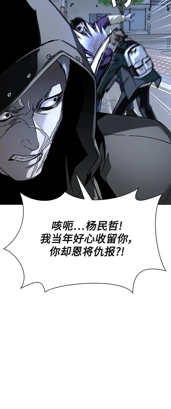 第29话 第5页