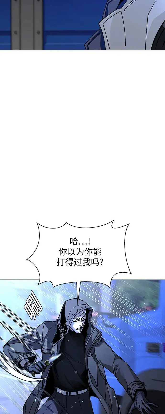 第29话 第7页