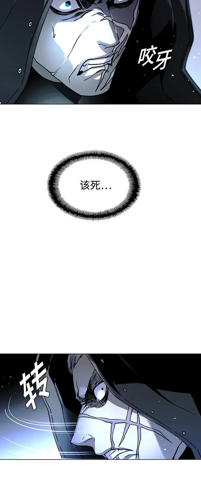 第29话 第9页